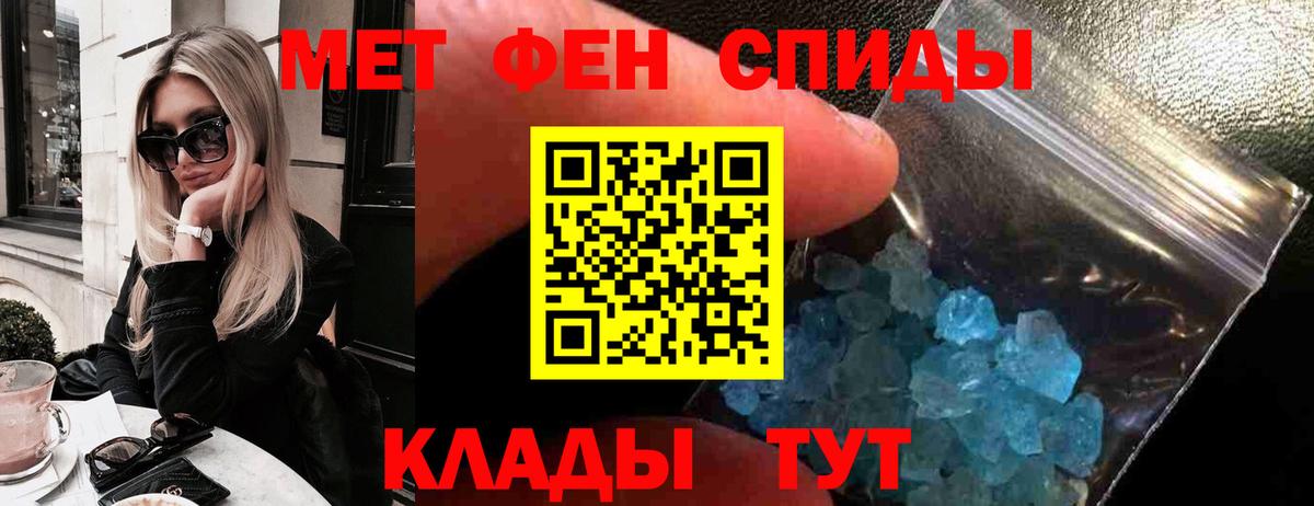 darknet состав  Вход с VPN  Амфетамин  АМФЕТАМИН VHQ  Иваново  Amphetamine  гидра зеркало 
