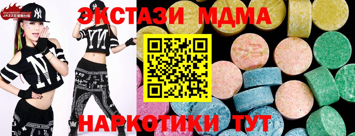 Ecstasy бентли  blacksprut ссылка  Ecstasy  Иваново  Вход с VPN  ЭКСТАЗИ DUBAI 