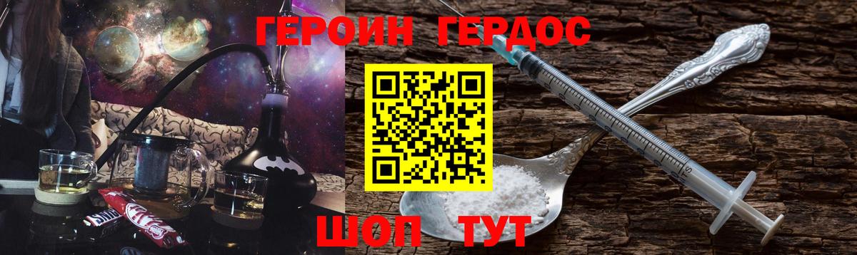 Канабис  ГАШ  Иваново  Мефедрон кристаллы  ТГК  Вход с VPN  ГАШ  МЕТАДОН 