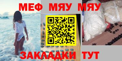 ALPHA PVP Краснокаменск