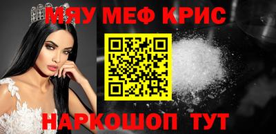 альфа пвп VHQ Краснодар