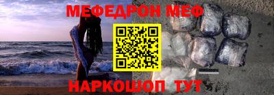 ALPHA PVP Краснокаменск