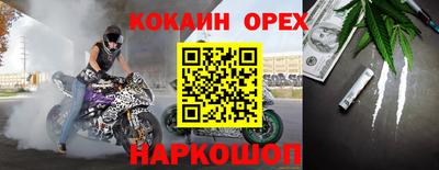 скорость Краснознаменск