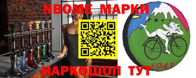 ALPHA PVP Краснокаменск