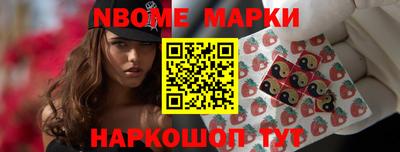 скорость Краснознаменск