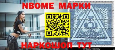 ALPHA PVP Краснокаменск