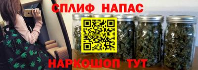 ALPHA PVP Краснокаменск