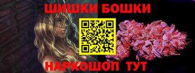 шишки Кунгур