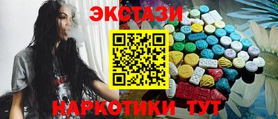 ALPHA PVP Краснокаменск