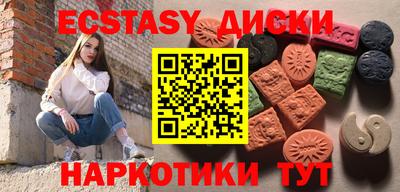 ALPHA PVP Краснокаменск