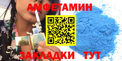 альфа пвп VHQ Краснодар