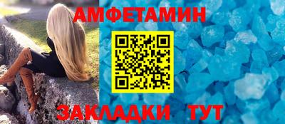скорость Краснознаменск
