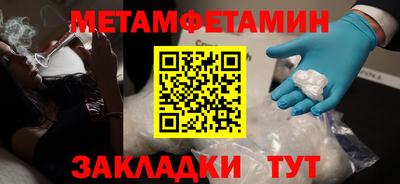 альфа пвп VHQ Краснодар