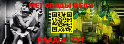 скорость Краснознаменск