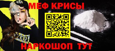 скорость Краснознаменск