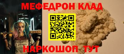 альфа пвп VHQ Краснодар