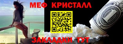 ALPHA PVP Краснокаменск