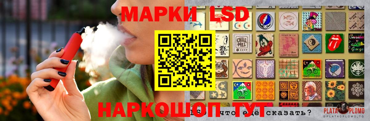 Иваново  ЛСД экстази кислота  LSD-25 экстази ecstasy  Вход с VPN 