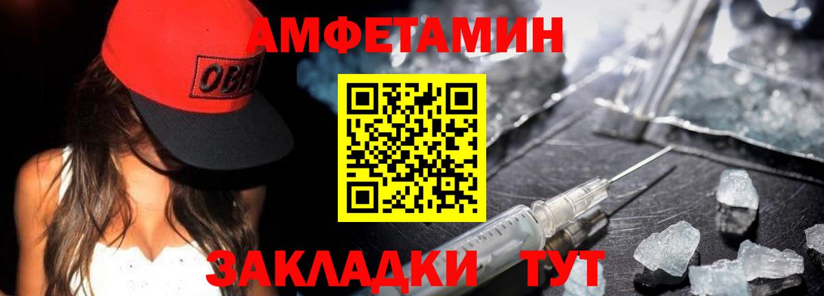 Первитин витя  Вход с VPN  Первитин витя  Иваново 