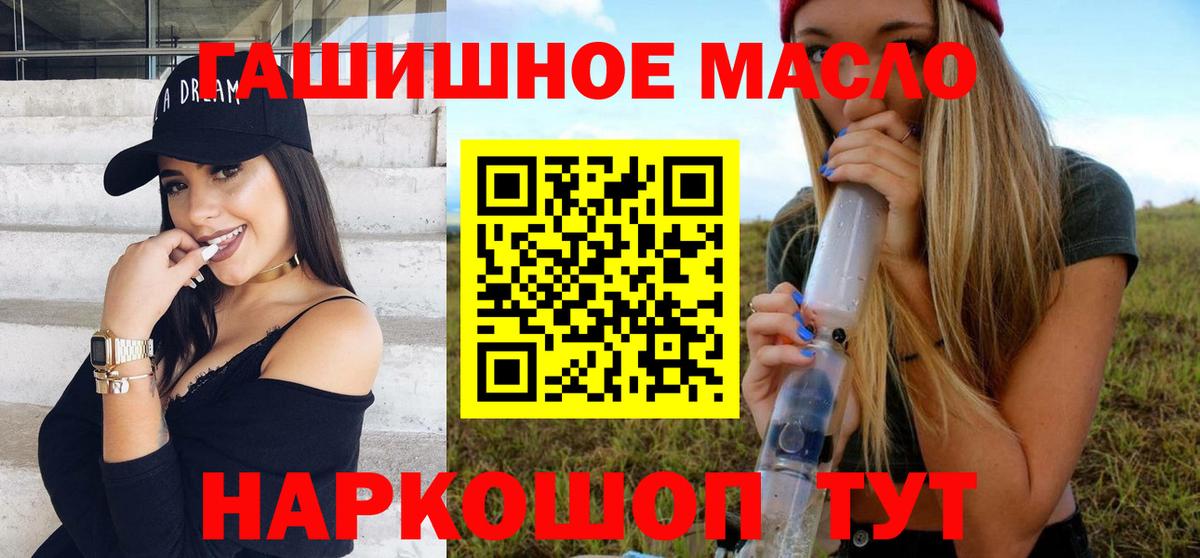 Иваново  МЕГА зеркало  Вход с VPN  Дистиллят ТГК вейп 