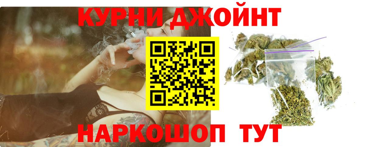 Марихуана MAZAR Иваново